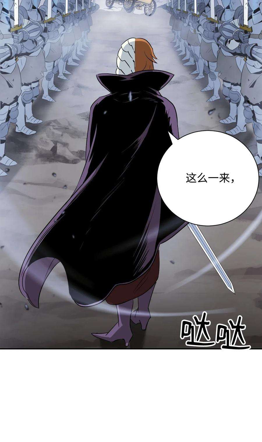 从1级开始的异世界骑士65 万岁