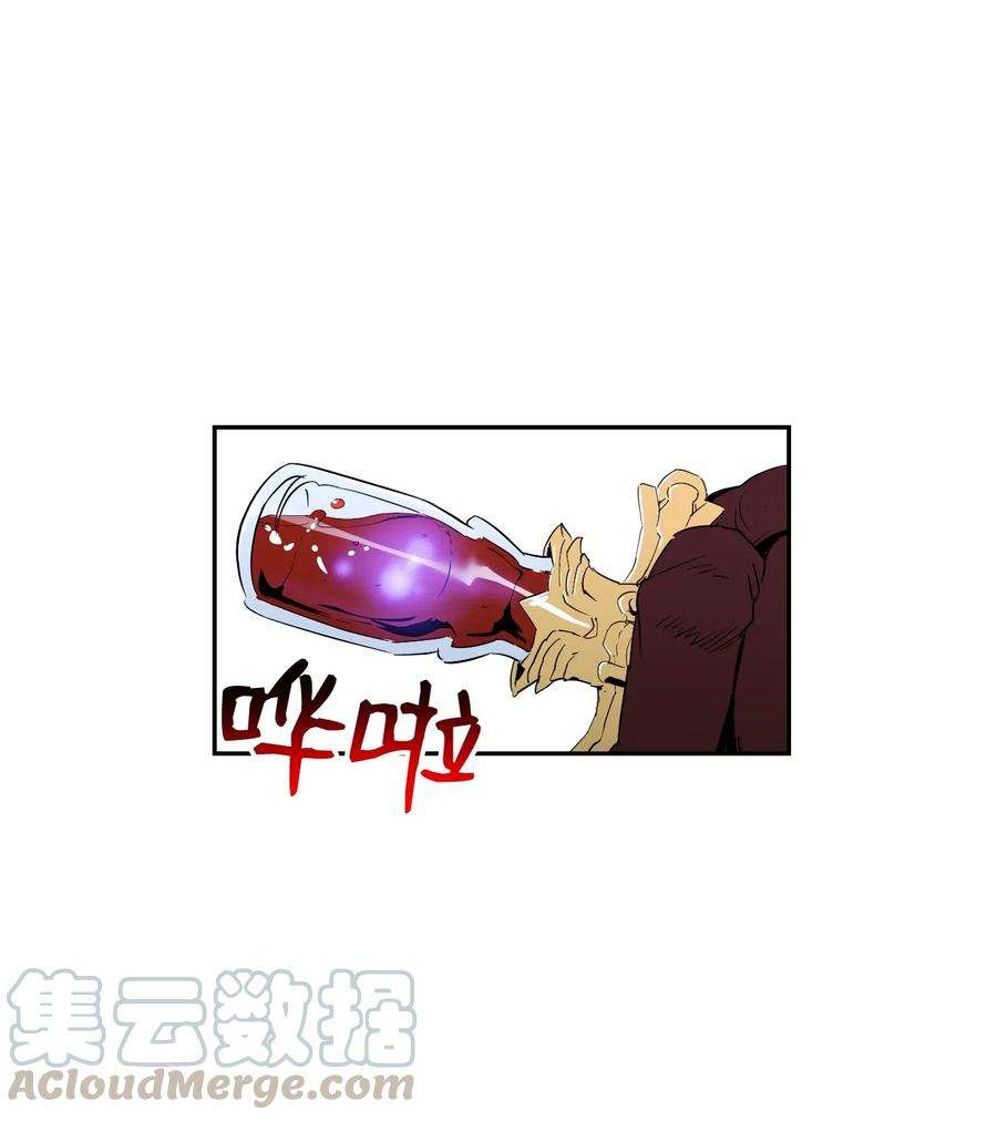 从1级开始的异世界骑士65 万岁