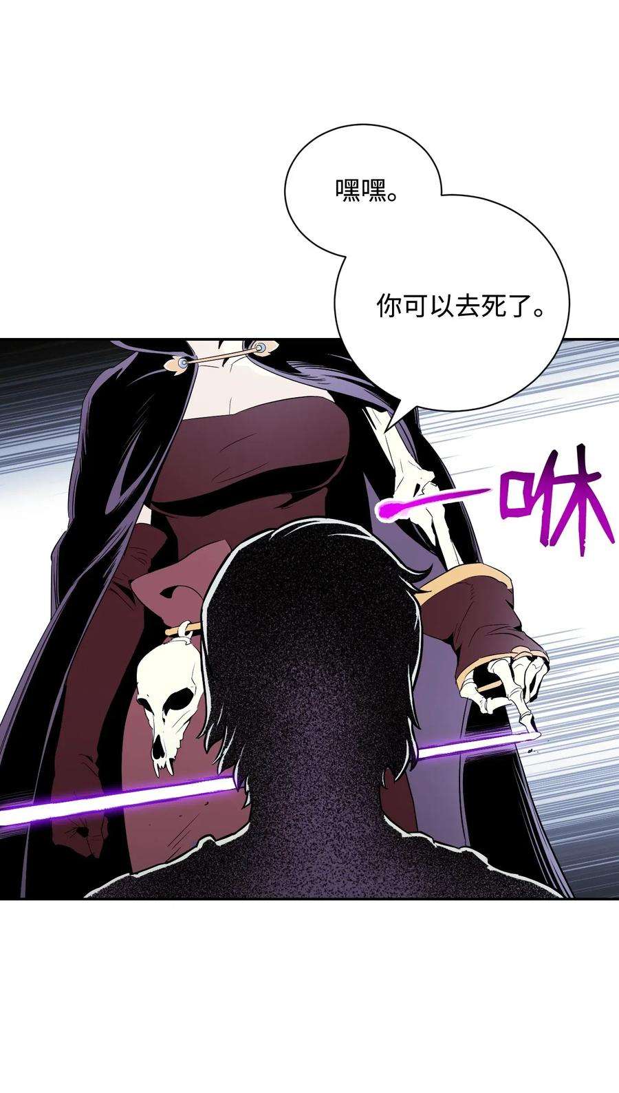 从1级开始的异世界骑士65 万岁