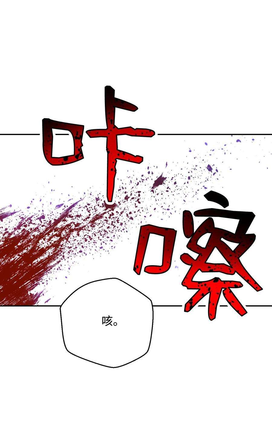 从1级开始的异世界骑士65 万岁