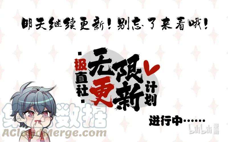 从1级开始的异世界骑士65 万岁