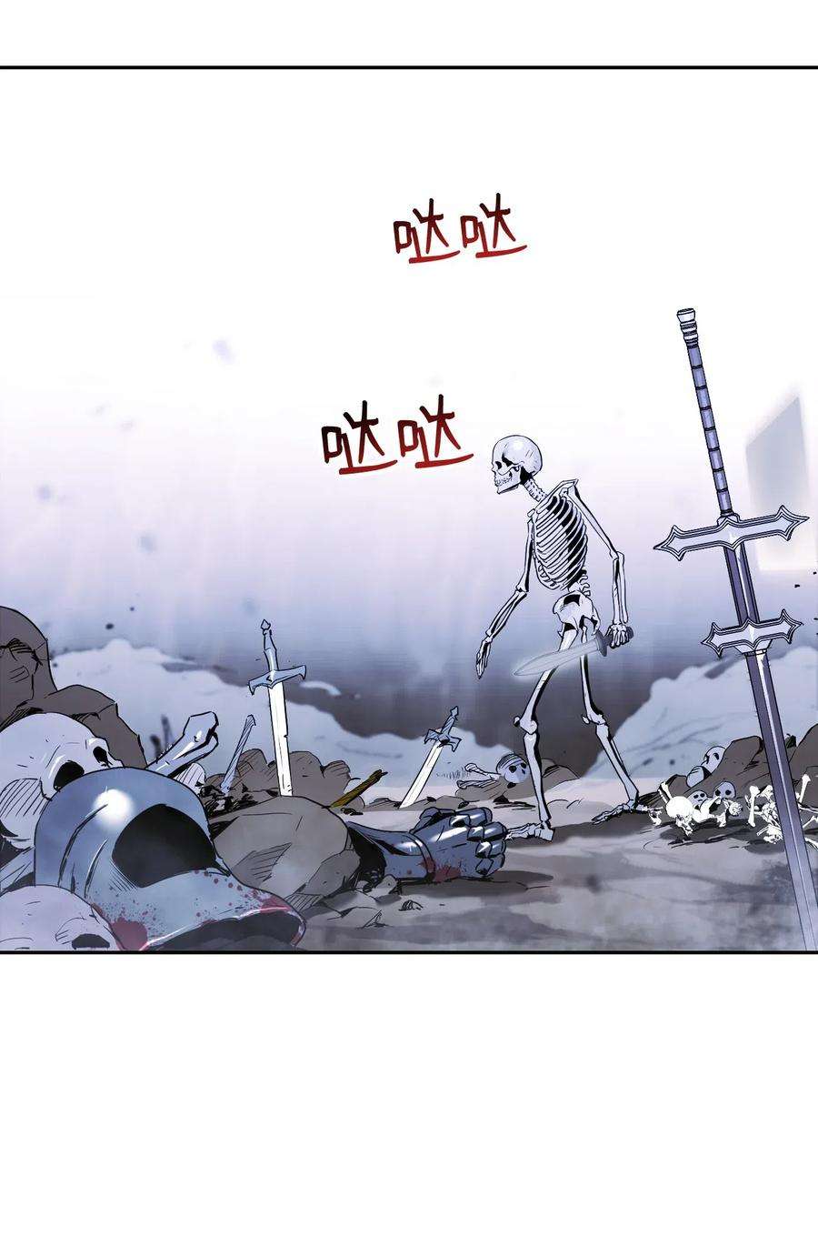 从1级开始的异世界骑士67 横财