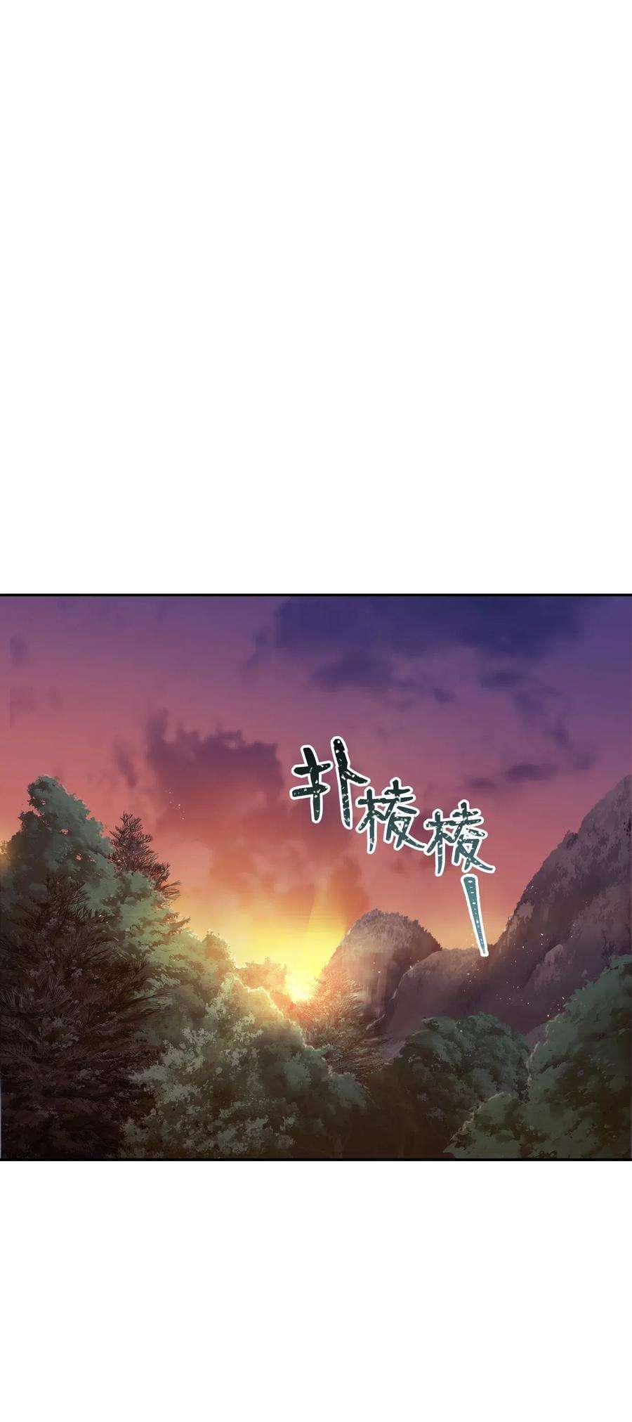 从1级开始的异世界骑士69 危险来临