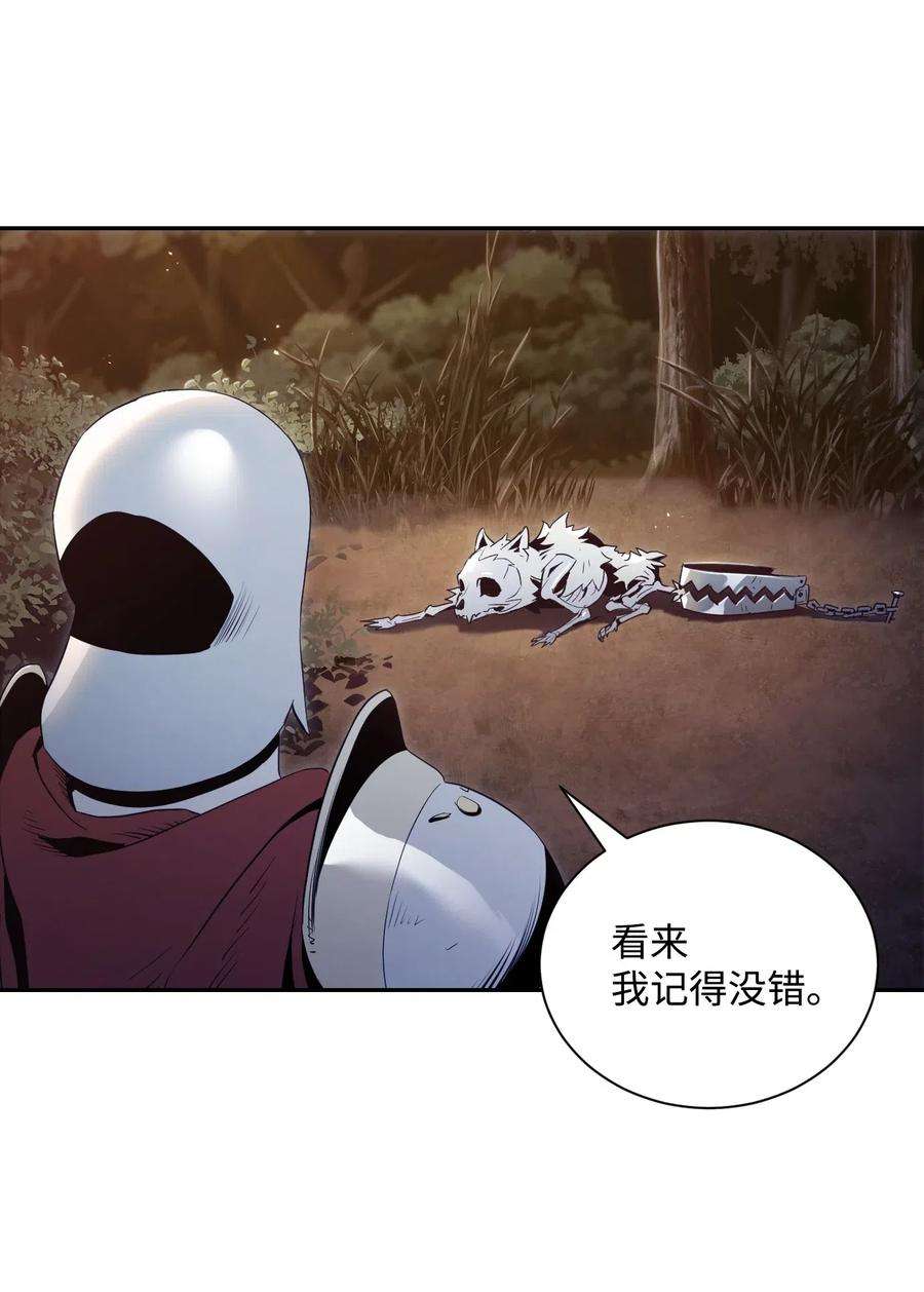 从1级开始的异世界骑士69 危险来临