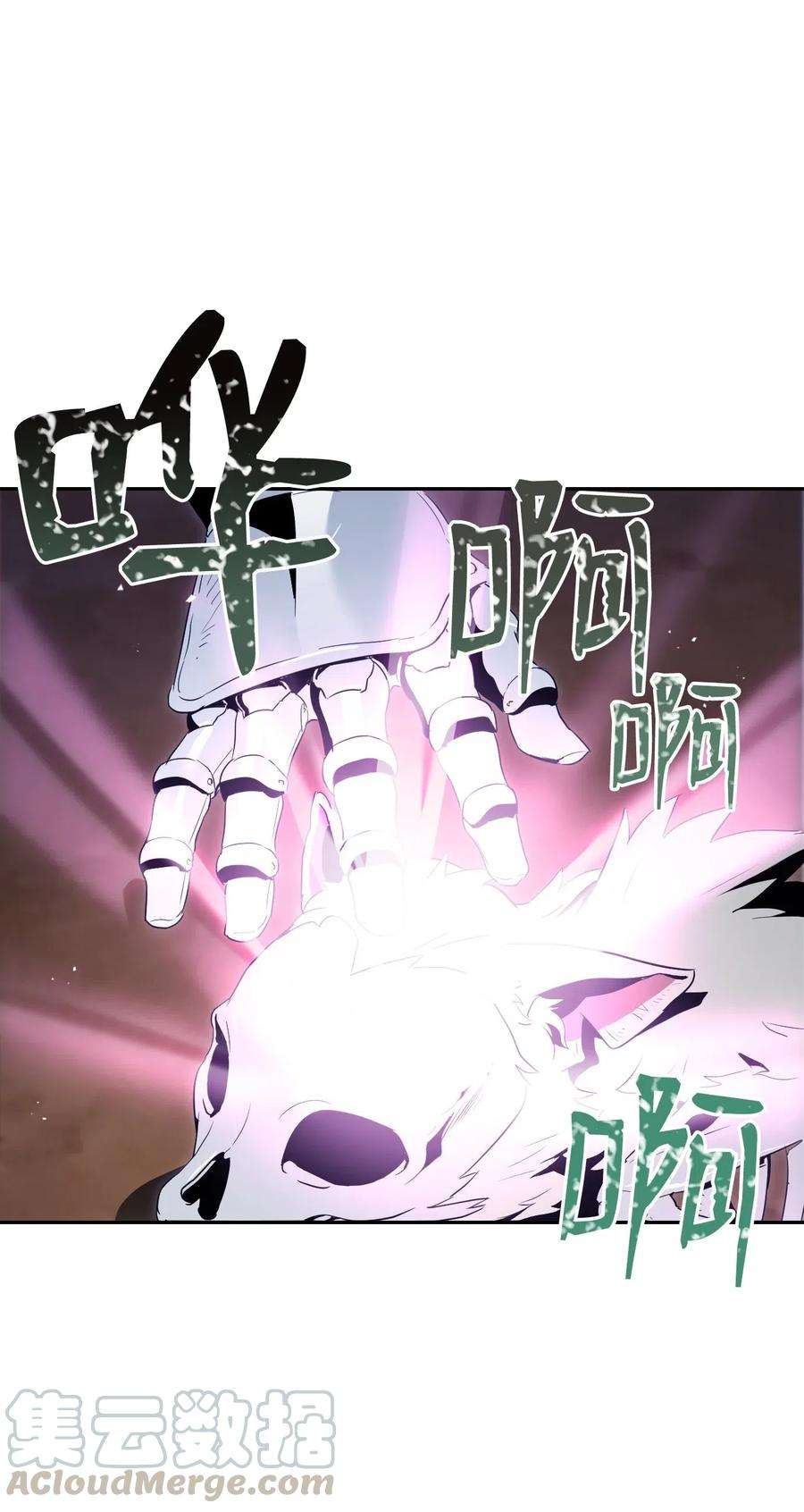 从1级开始的异世界骑士69 危险来临