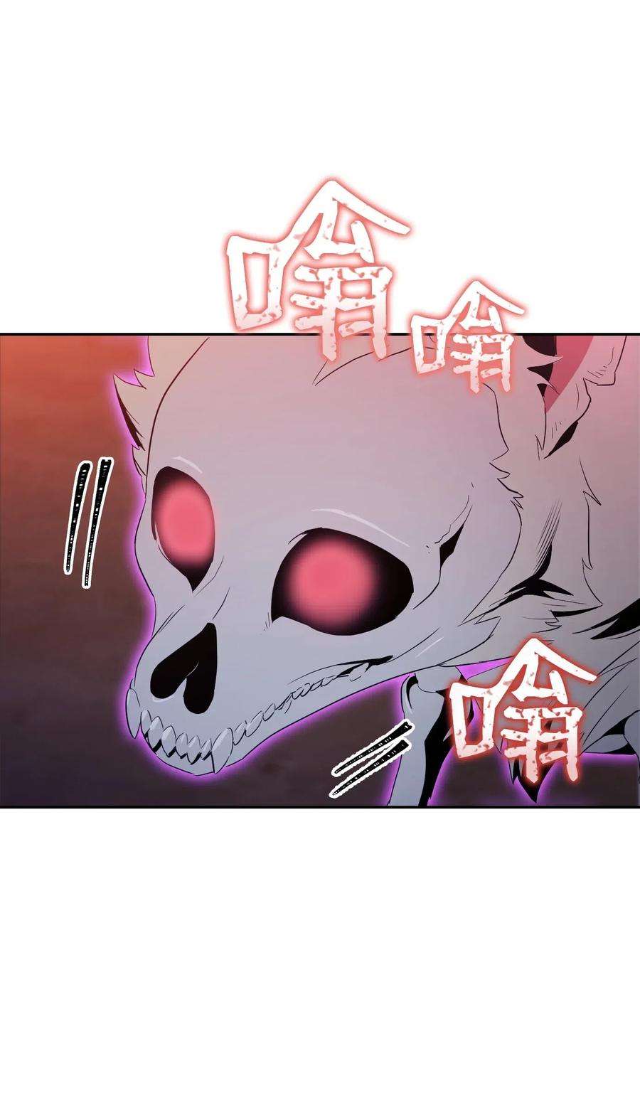 从1级开始的异世界骑士69 危险来临