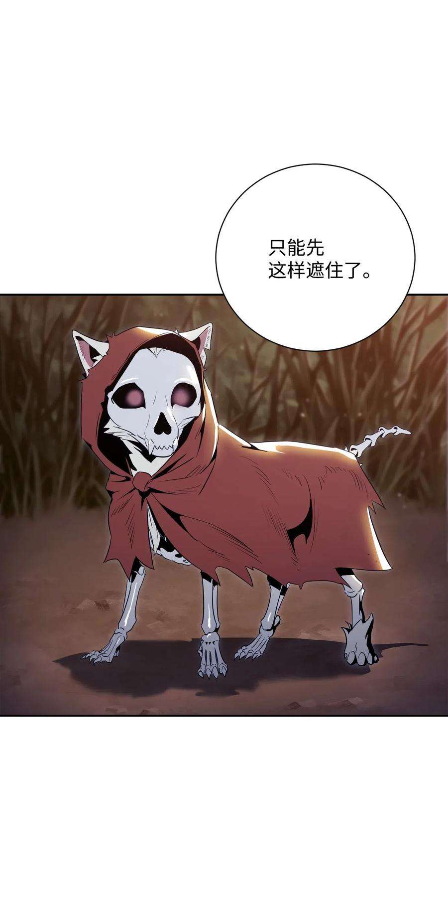 从1级开始的异世界骑士69 危险来临