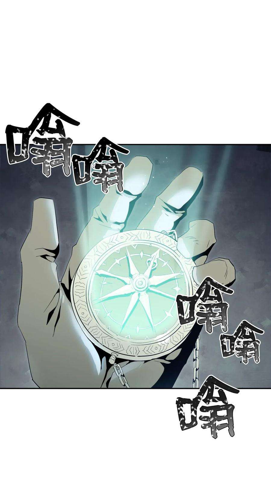 从1级开始的异世界骑士69 危险来临