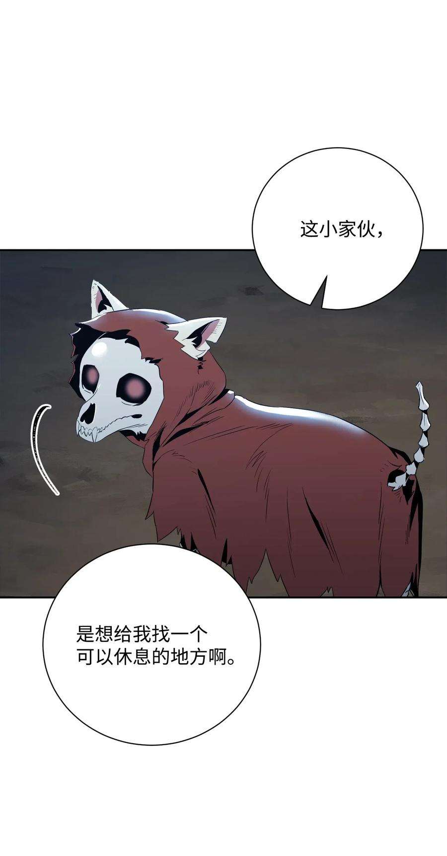 从1级开始的异世界骑士69 危险来临