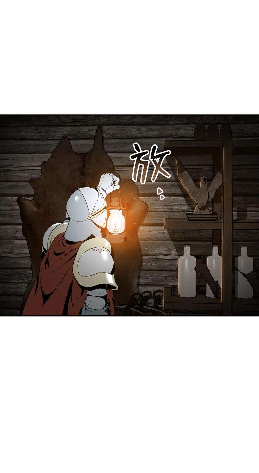 从1级开始的异世界骑士69 危险来临