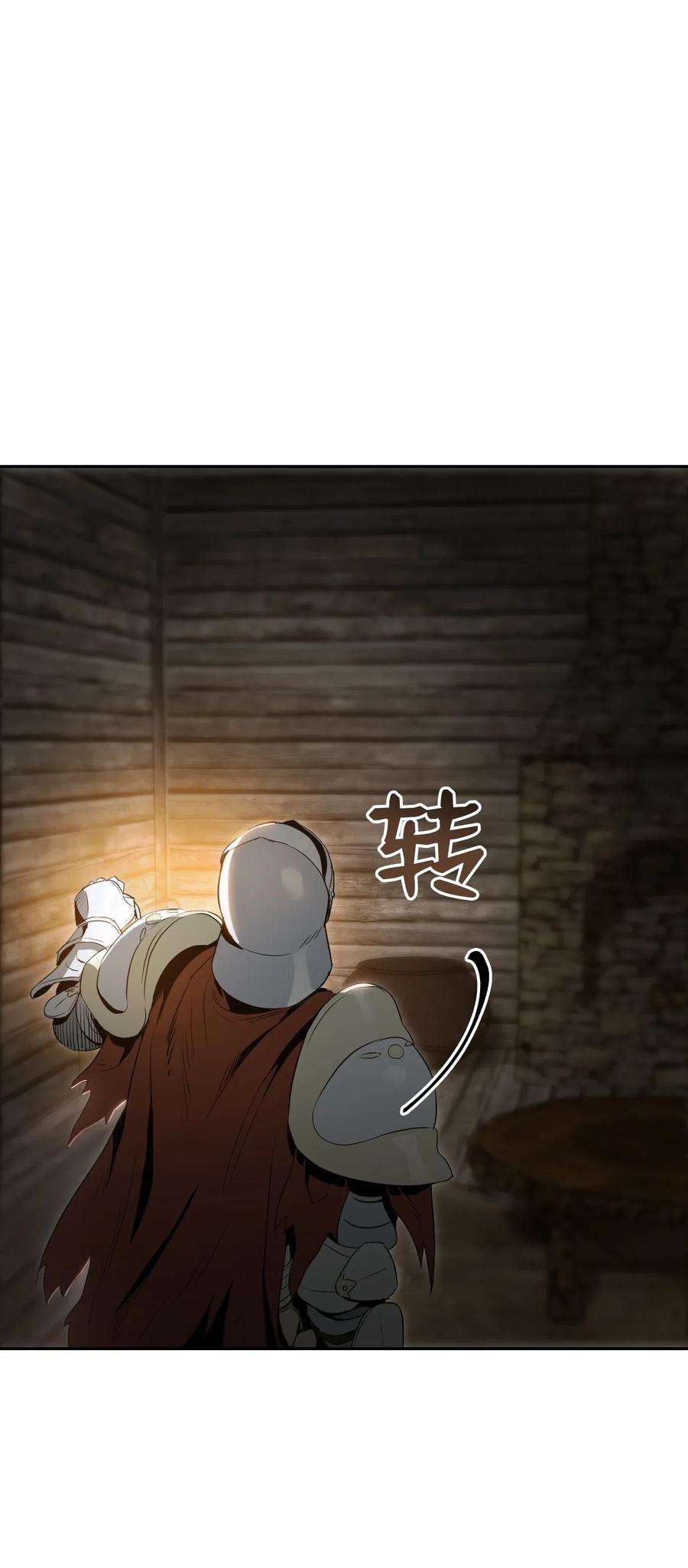 从1级开始的异世界骑士69 危险来临