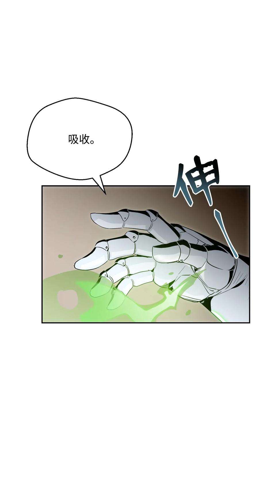 从1级开始的异世界骑士69 危险来临