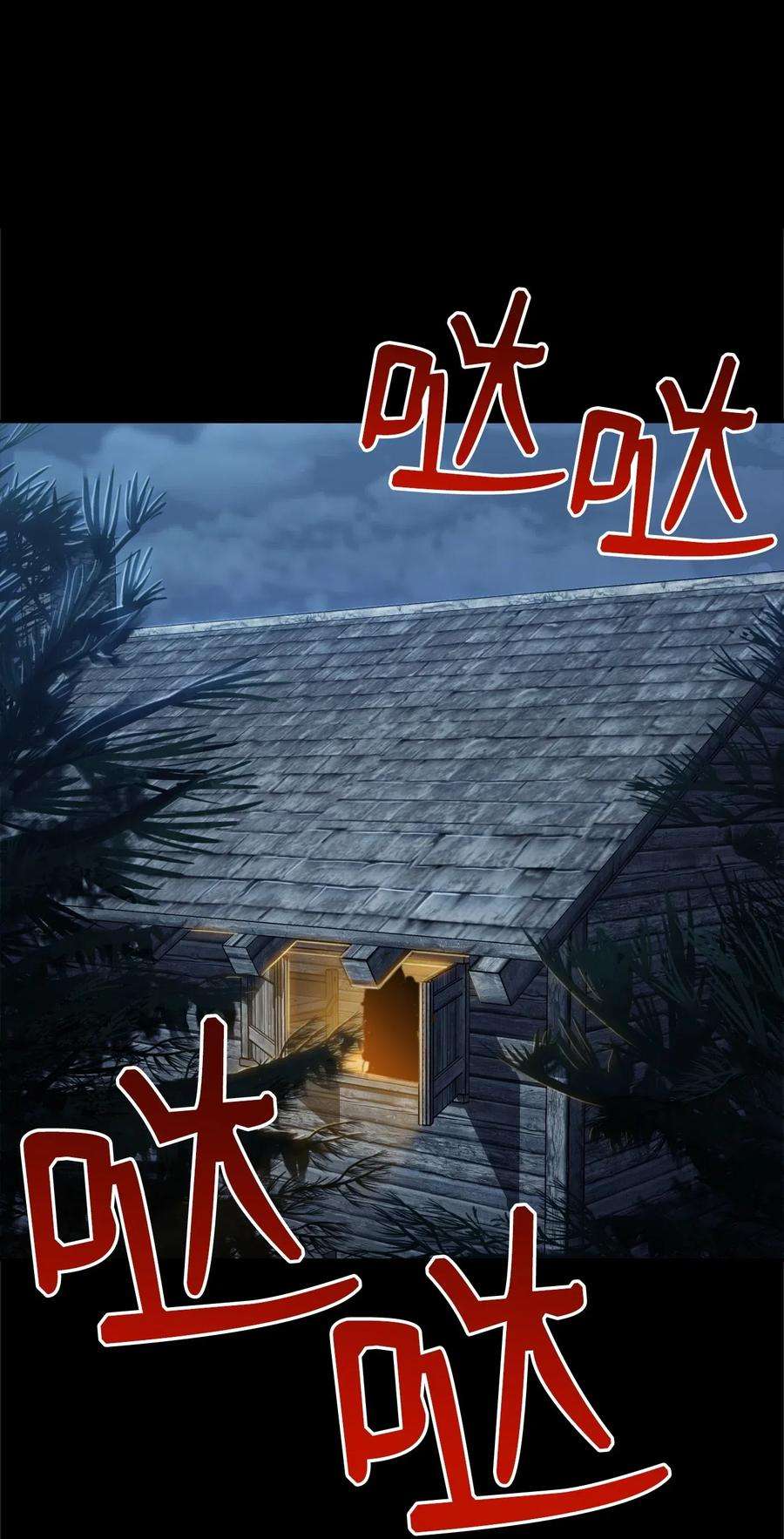从1级开始的异世界骑士69 危险来临