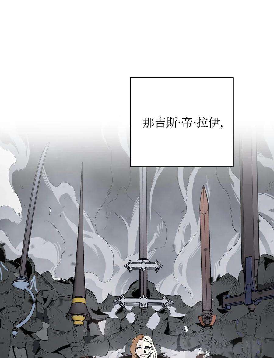 从1级开始的异世界骑士70 沉默的侯爵