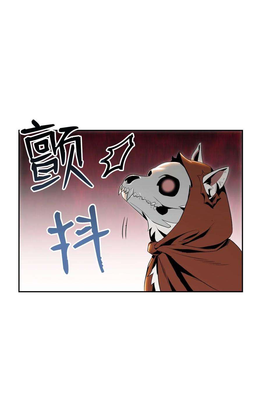 从1级开始的异世界骑士70 沉默的侯爵
