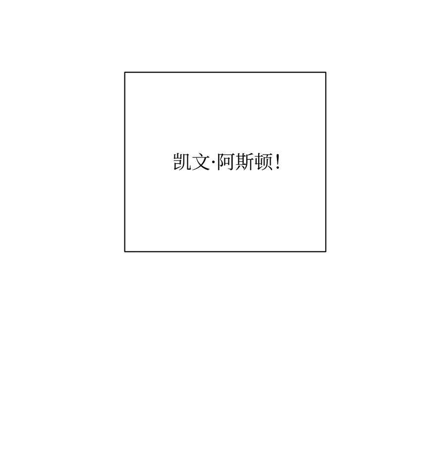 从1级开始的异世界骑士70 沉默的侯爵