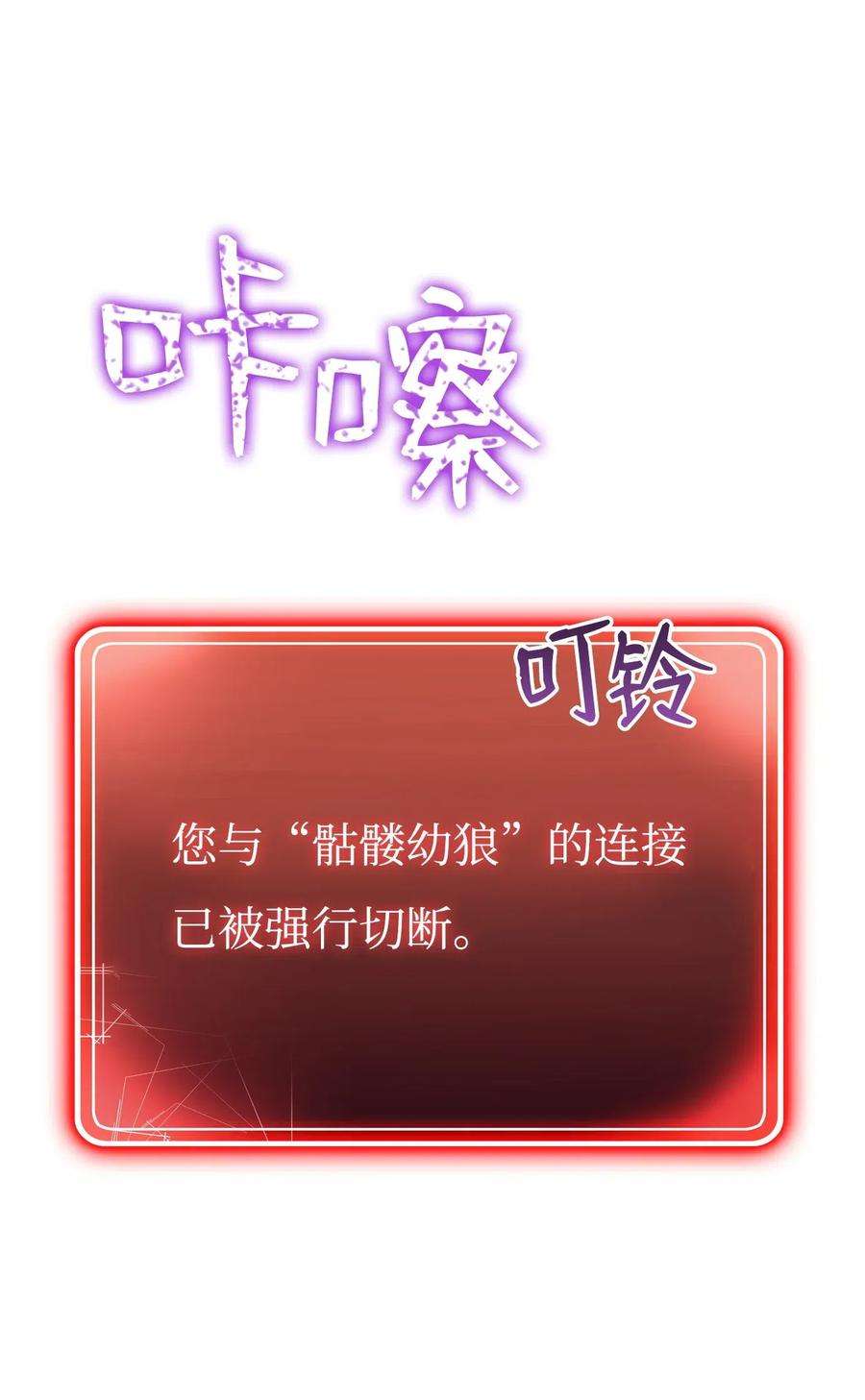 从1级开始的异世界骑士70 沉默的侯爵