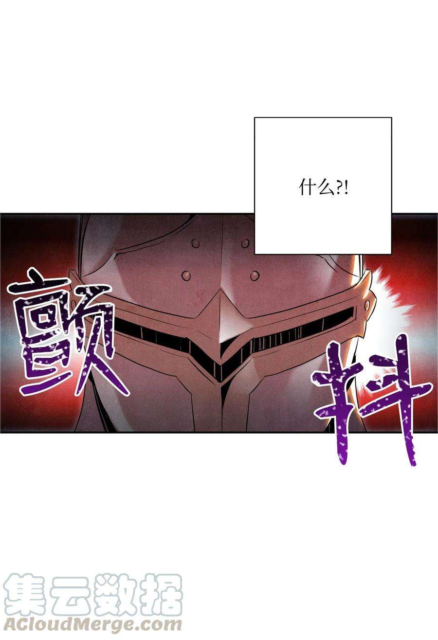 从1级开始的异世界骑士70 沉默的侯爵