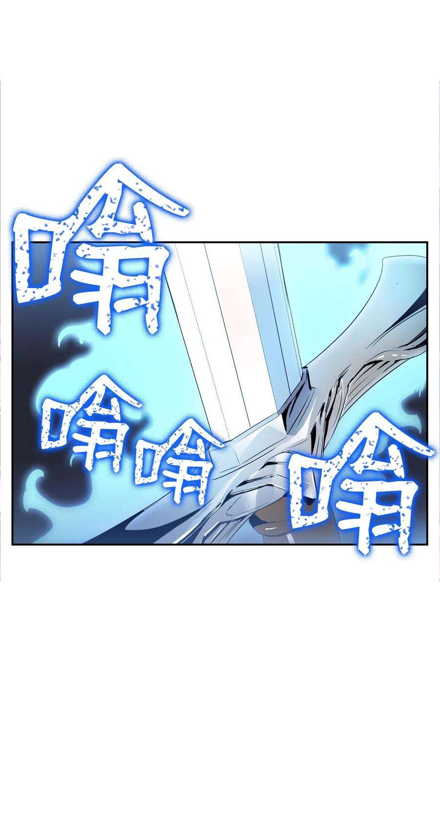 从1级开始的异世界骑士70 沉默的侯爵