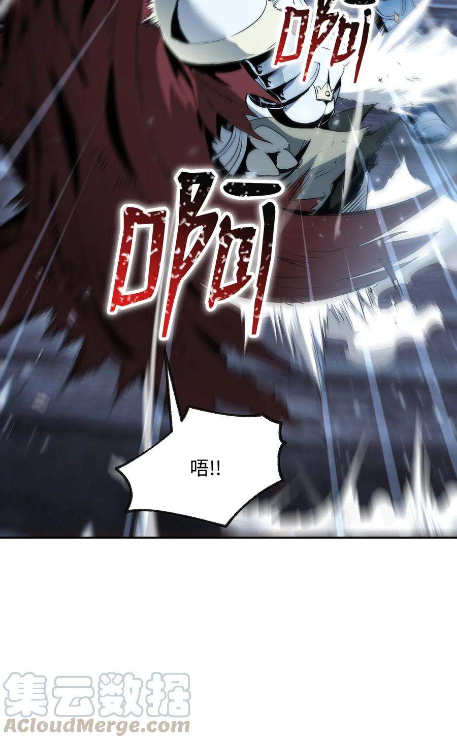 从1级开始的异世界骑士70 沉默的侯爵