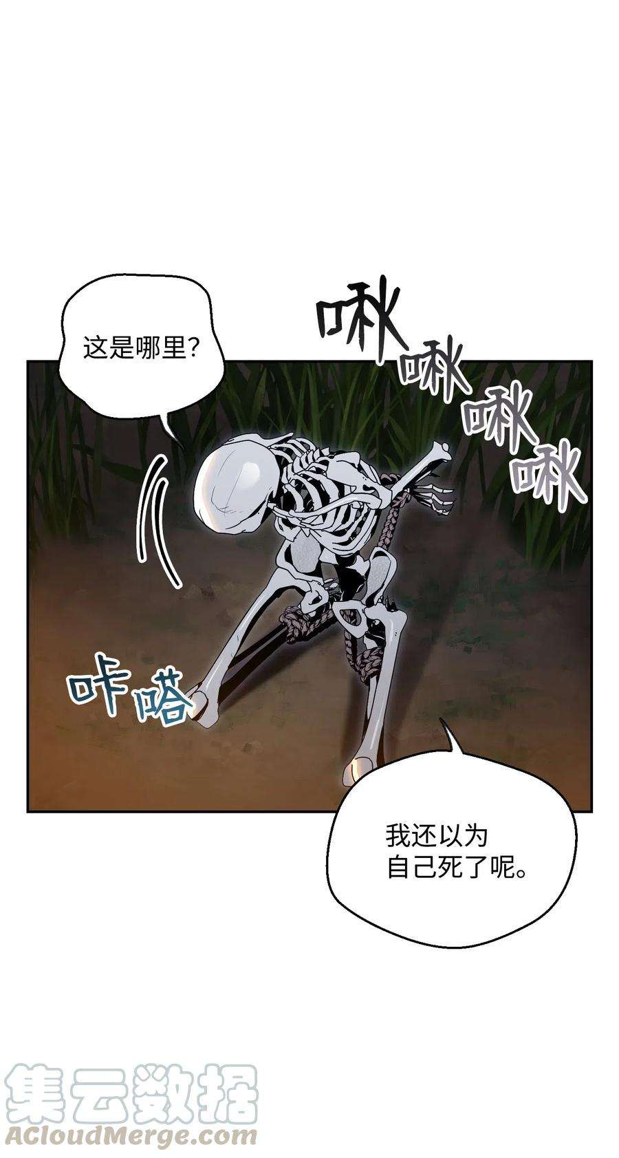 从1级开始的异世界骑士71 星光魅狐