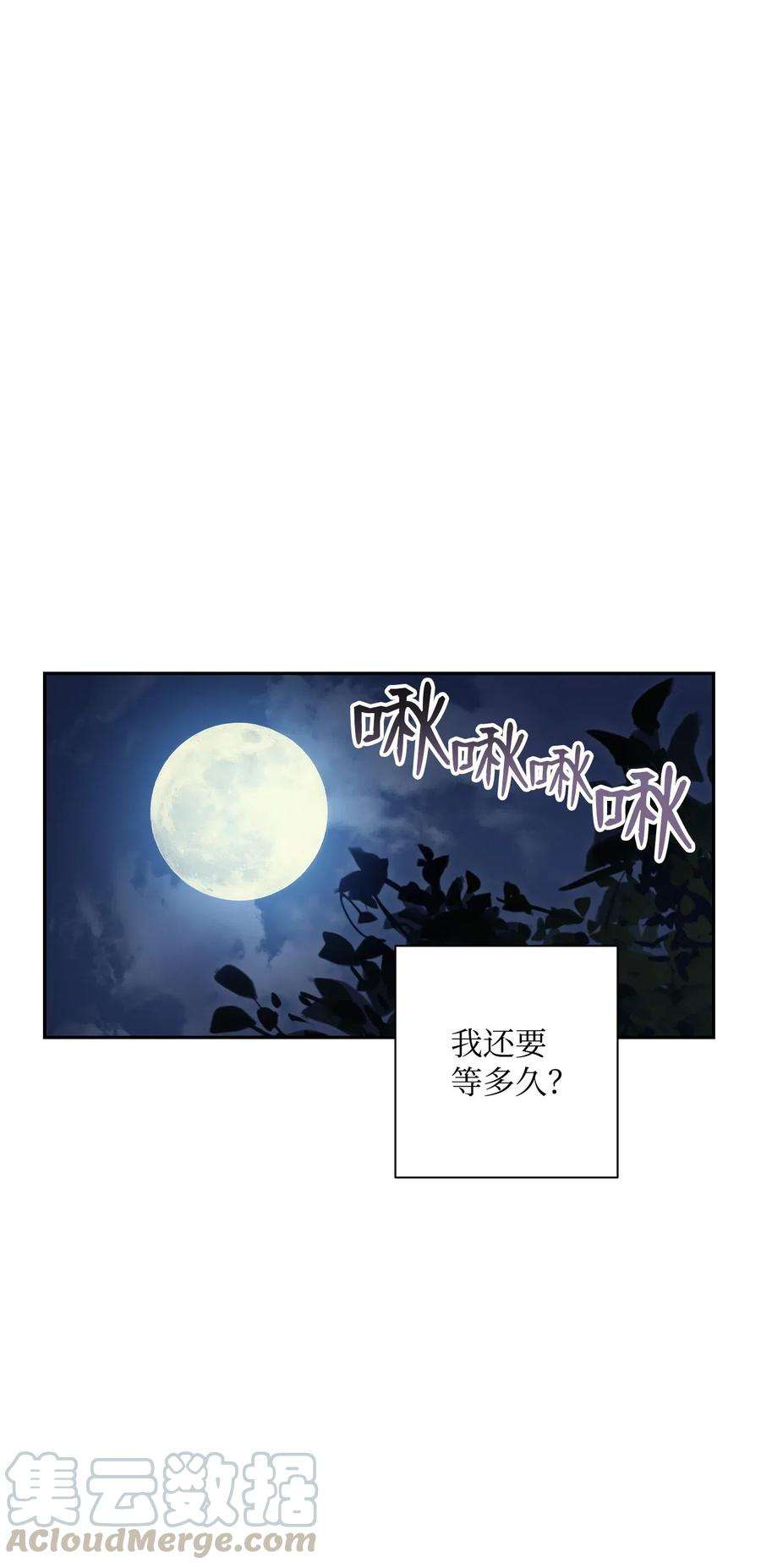 从1级开始的异世界骑士71 星光魅狐