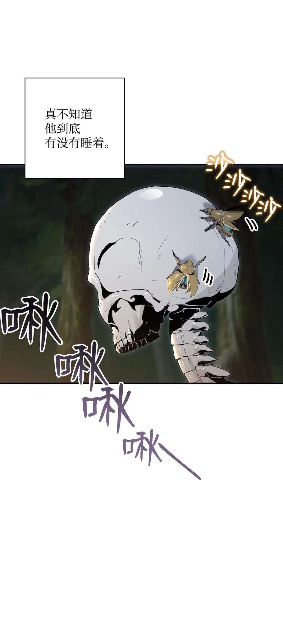 从1级开始的异世界骑士71 星光魅狐
