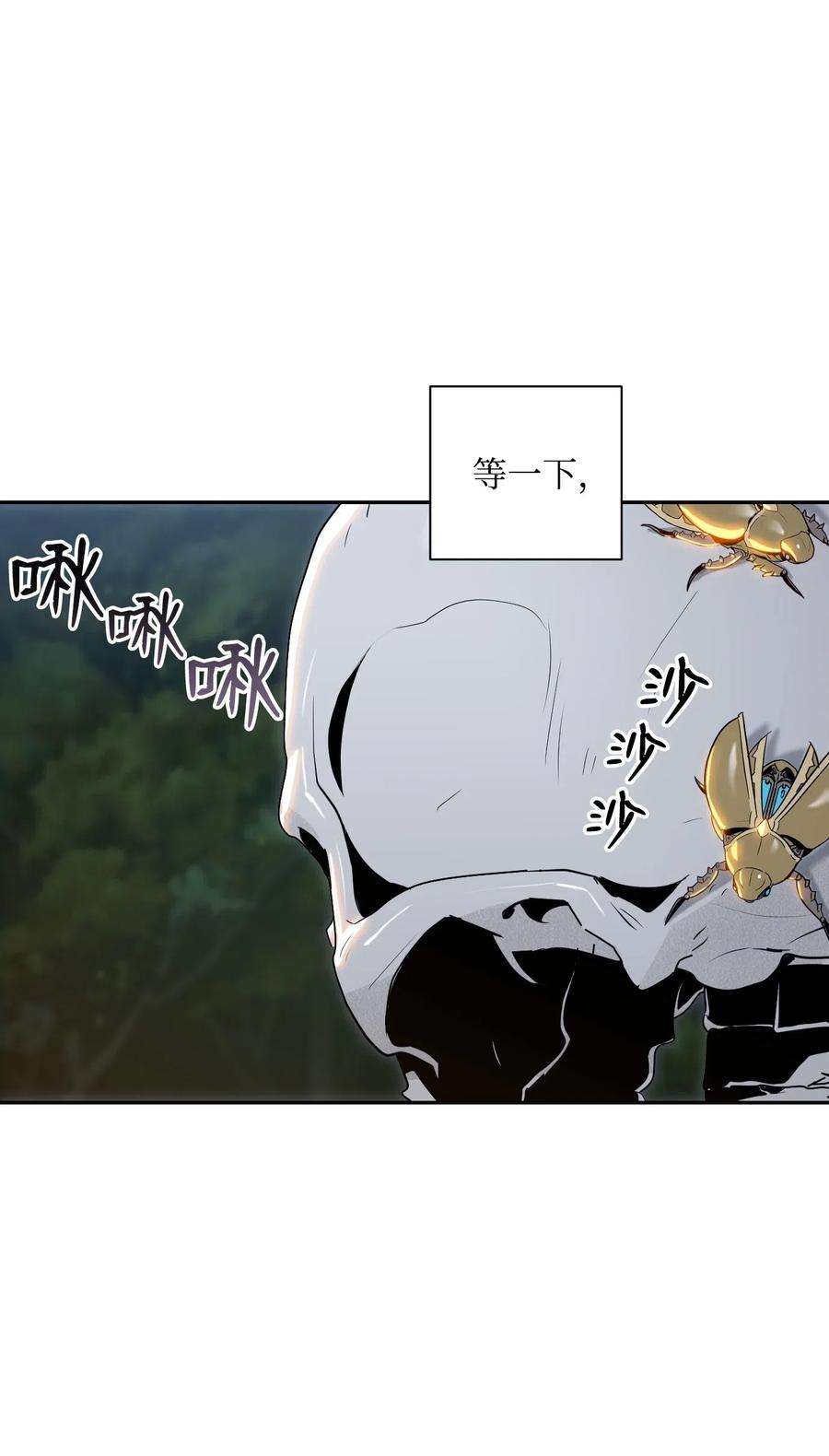 从1级开始的异世界骑士71 星光魅狐