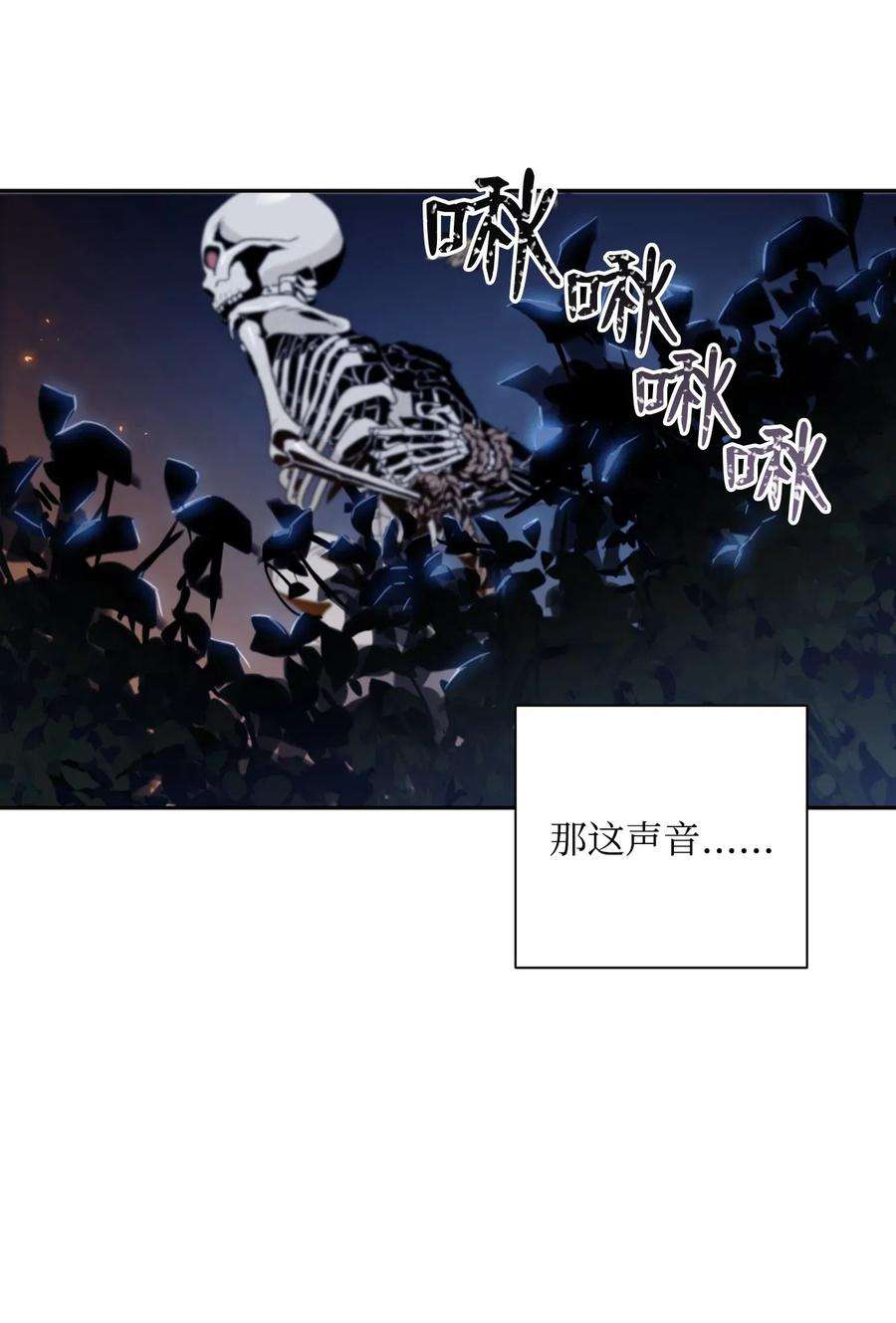 从1级开始的异世界骑士71 星光魅狐