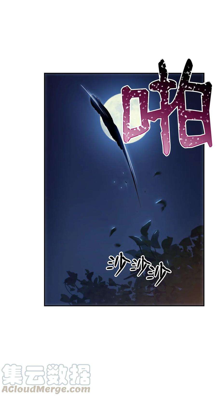 从1级开始的异世界骑士71 星光魅狐