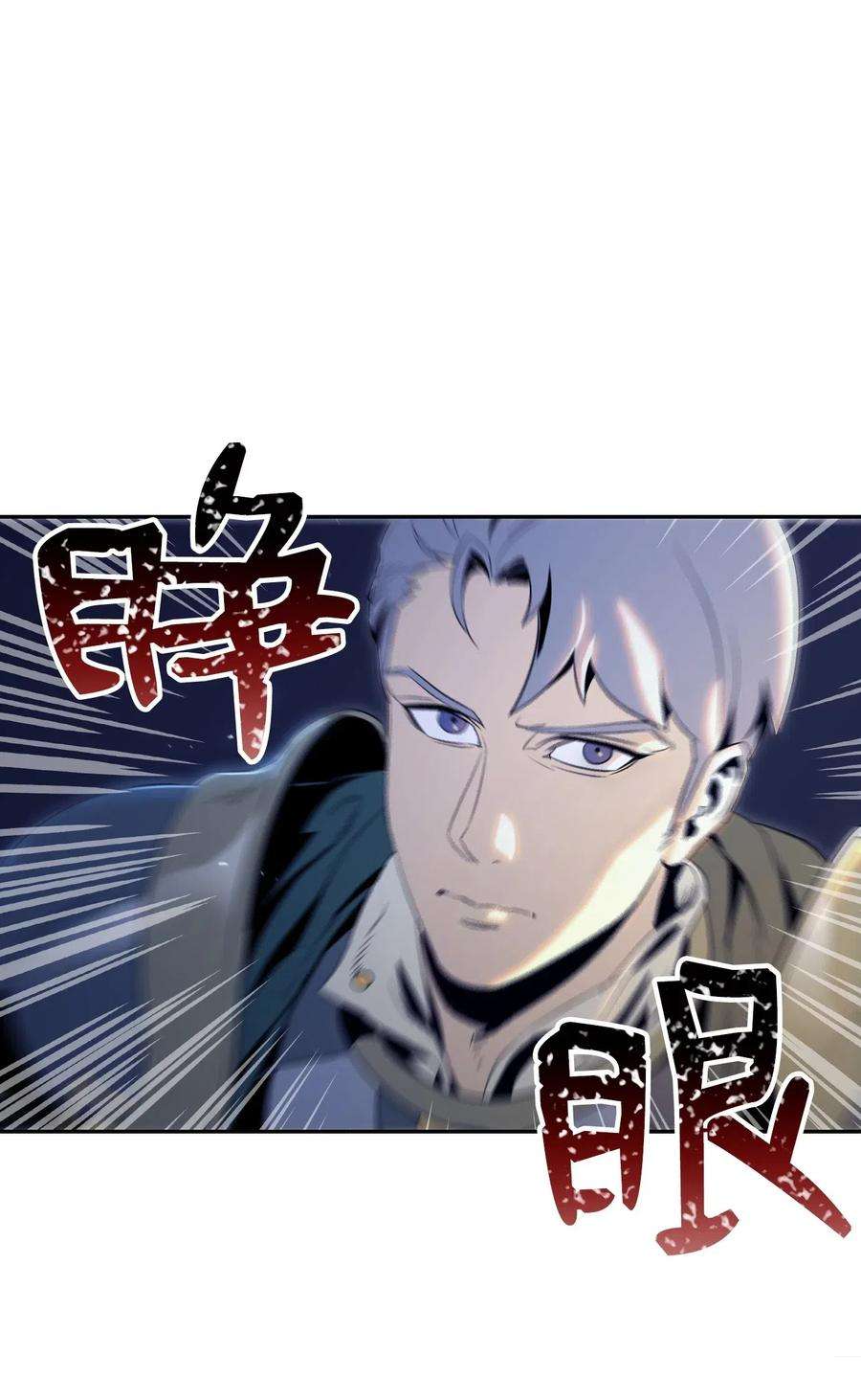从1级开始的异世界骑士71 星光魅狐