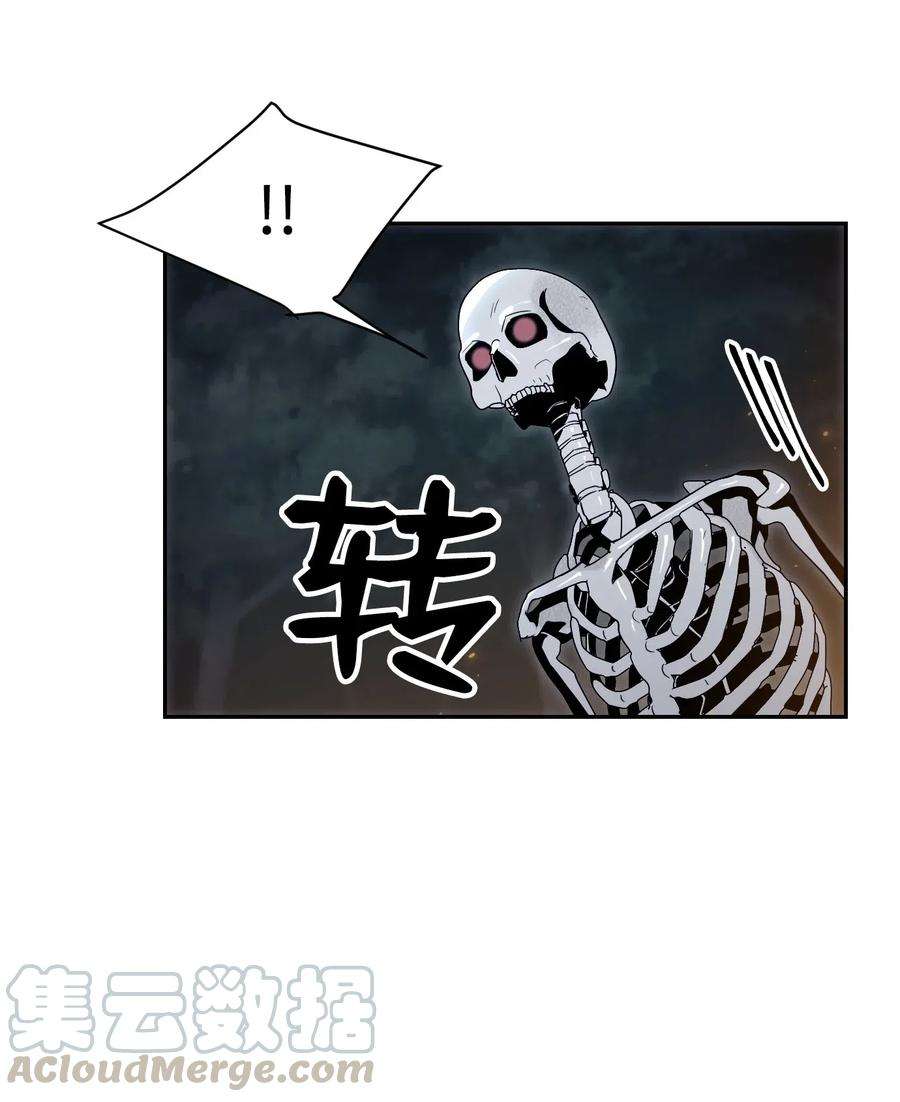 从1级开始的异世界骑士71 星光魅狐