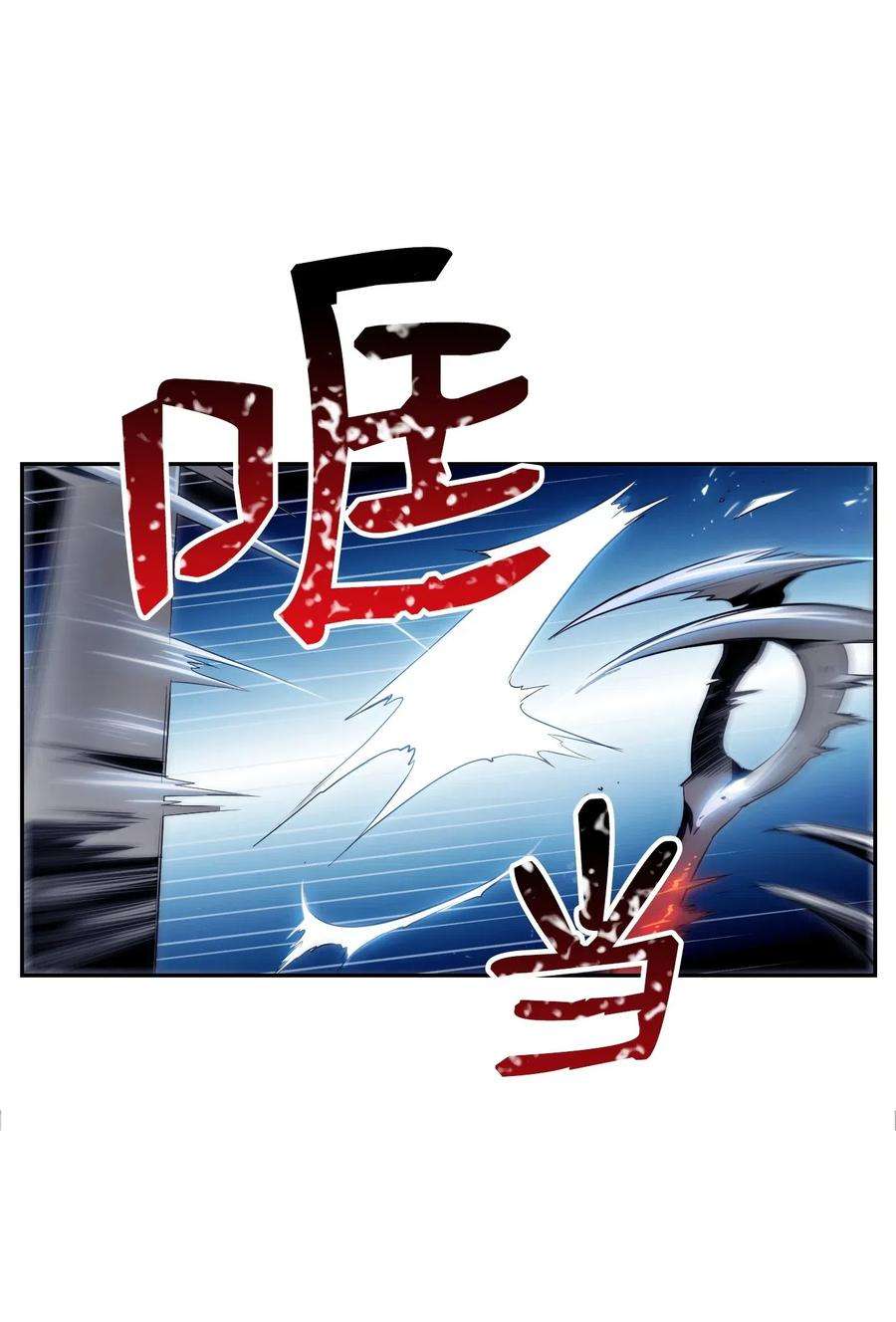 从1级开始的异世界骑士71 星光魅狐