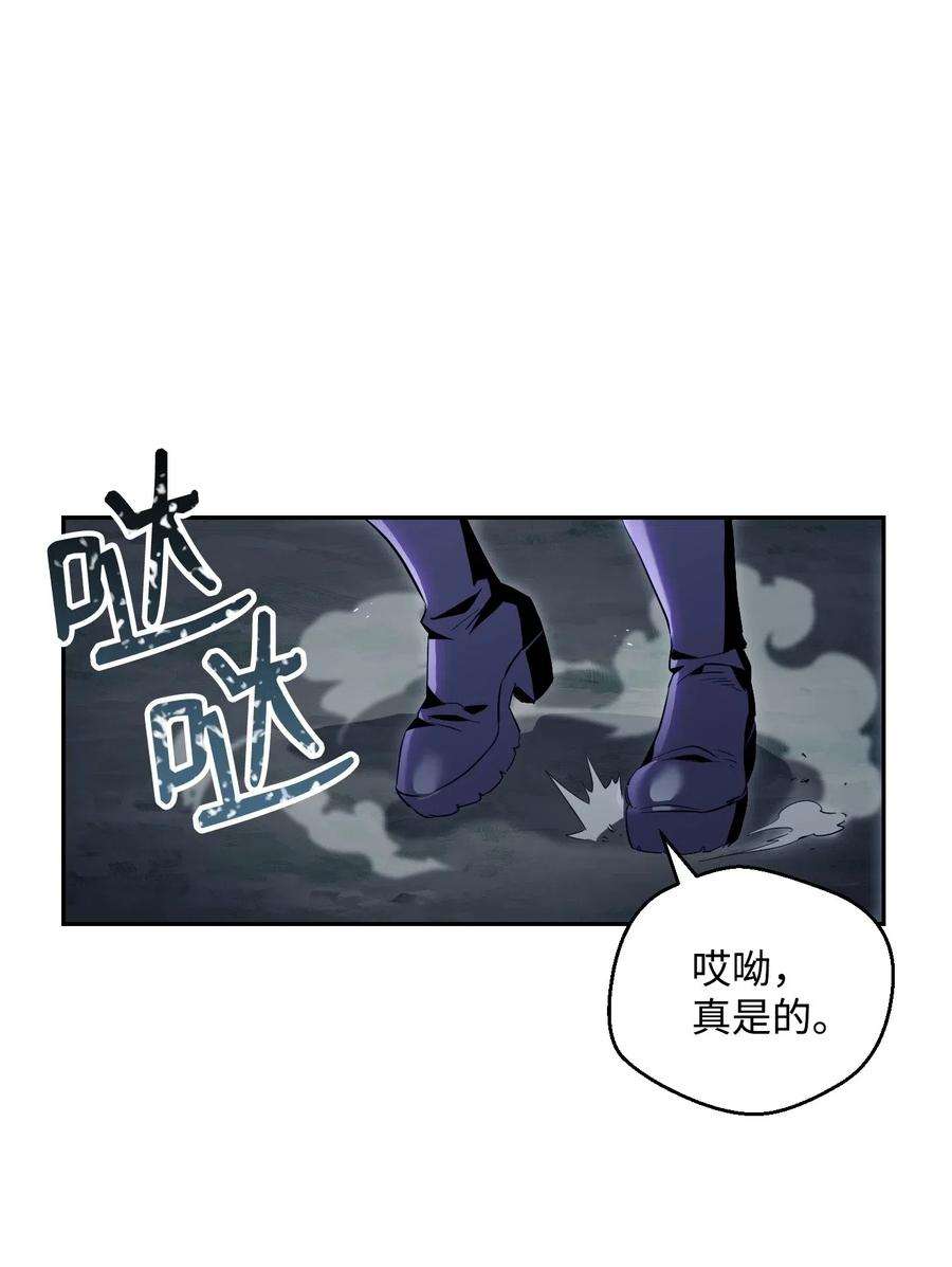 从1级开始的异世界骑士71 星光魅狐
