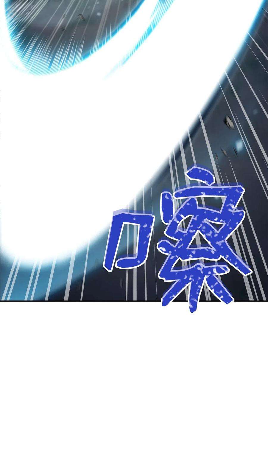从1级开始的异世界骑士71 星光魅狐