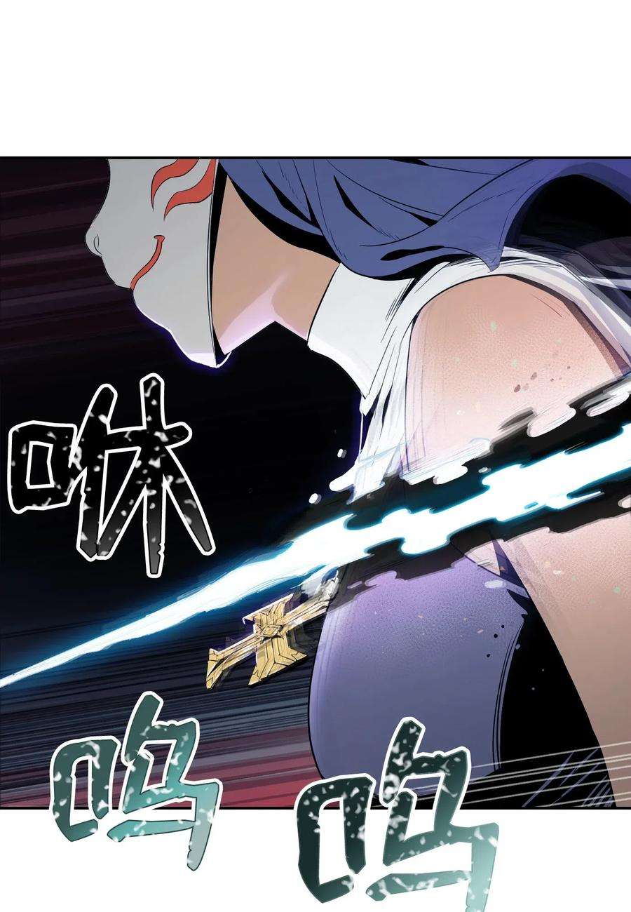 从1级开始的异世界骑士71 星光魅狐