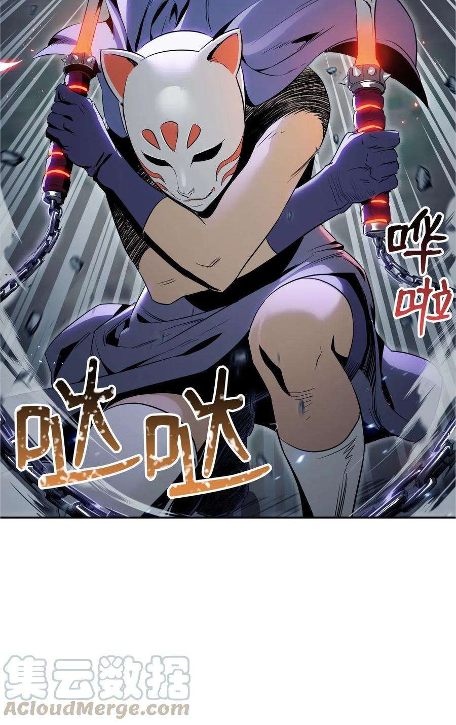 从1级开始的异世界骑士71 星光魅狐