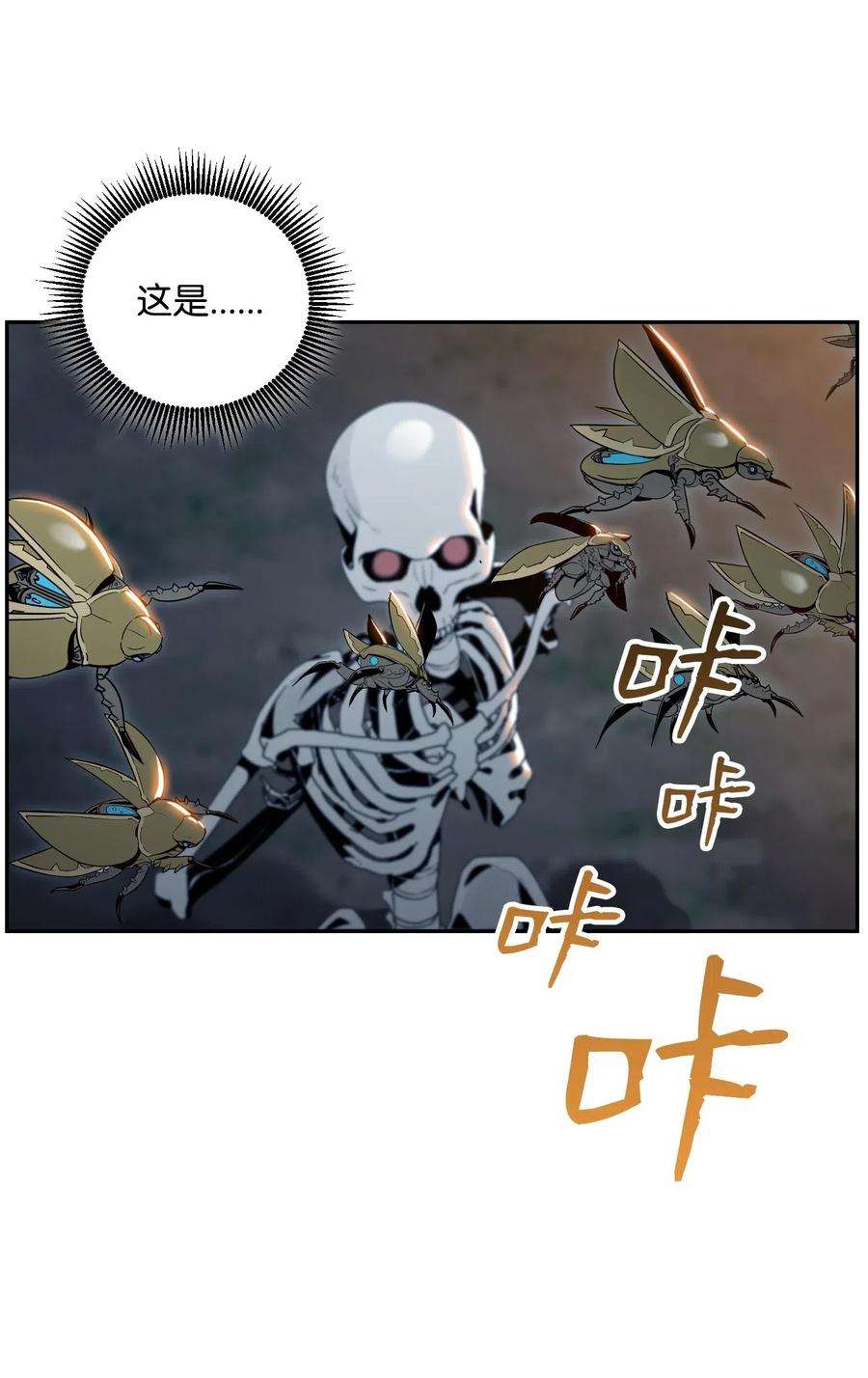 从1级开始的异世界骑士72 佩尔西乌斯