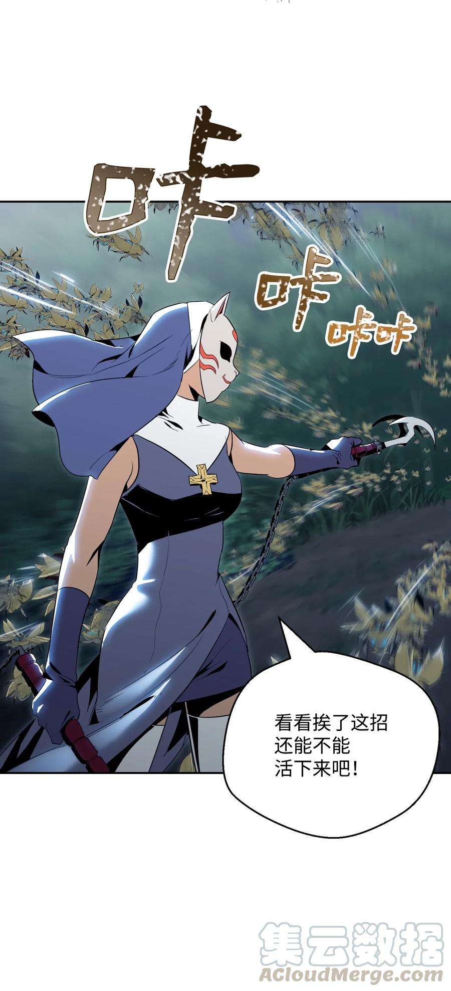 从1级开始的异世界骑士72 佩尔西乌斯