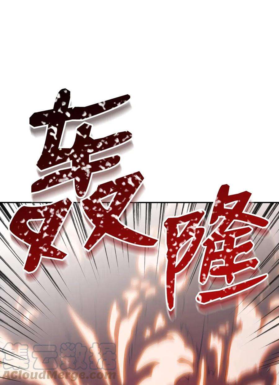 从1级开始的异世界骑士72 佩尔西乌斯
