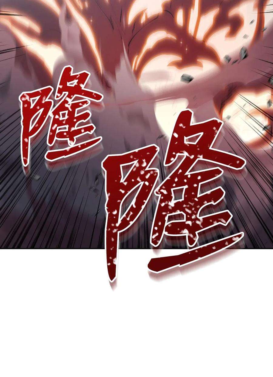从1级开始的异世界骑士72 佩尔西乌斯