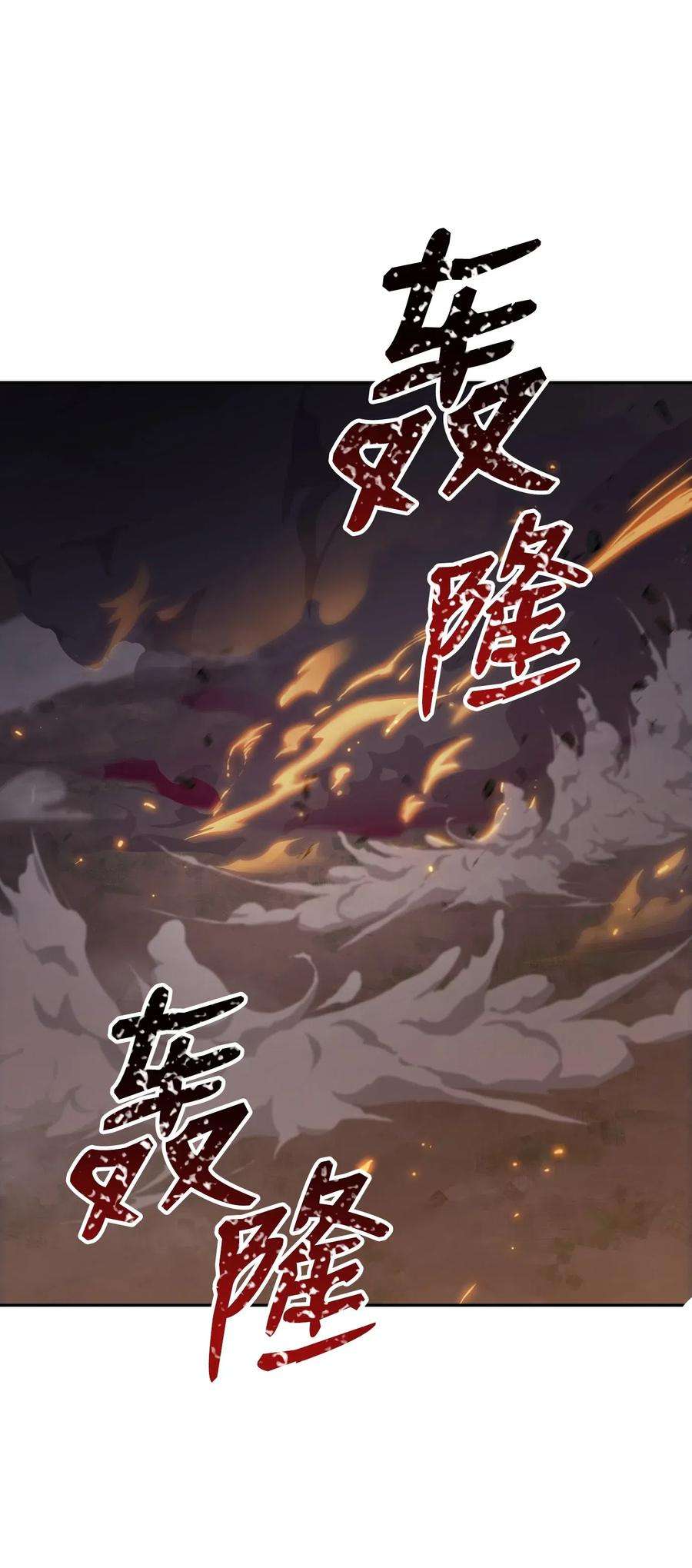 从1级开始的异世界骑士72 佩尔西乌斯