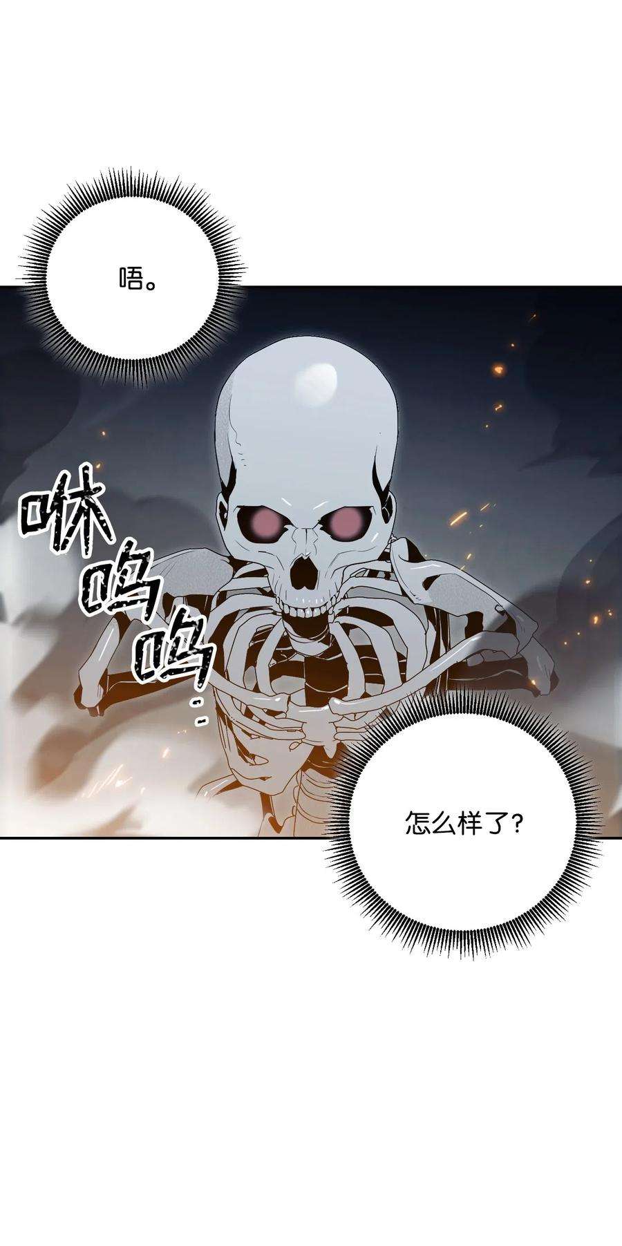 从1级开始的异世界骑士72 佩尔西乌斯