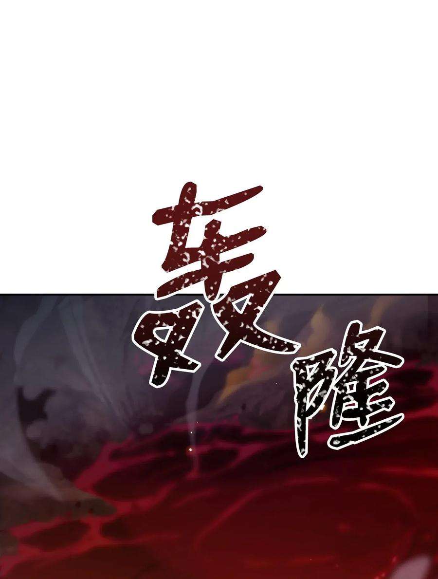 从1级开始的异世界骑士72 佩尔西乌斯