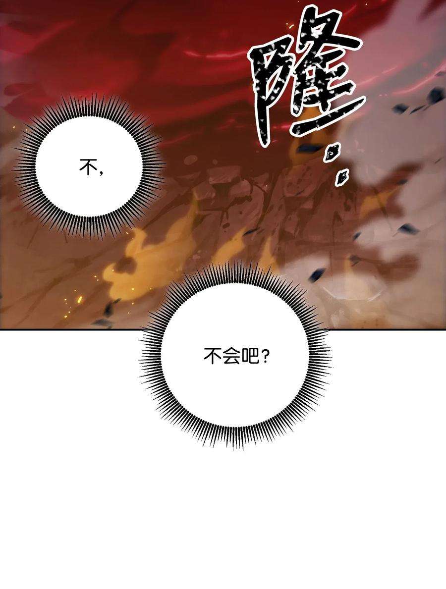 从1级开始的异世界骑士72 佩尔西乌斯