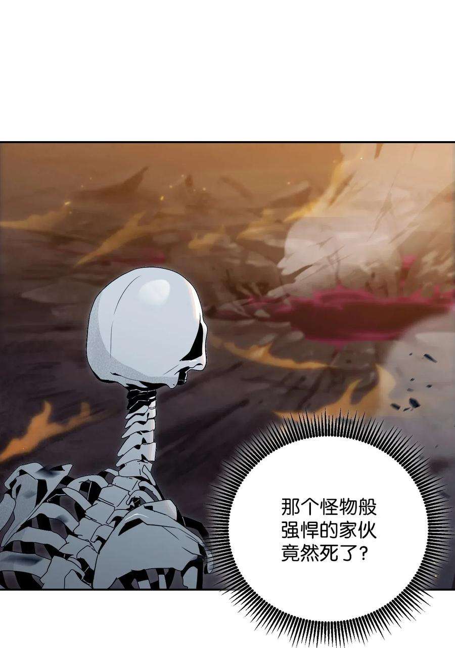 从1级开始的异世界骑士72 佩尔西乌斯
