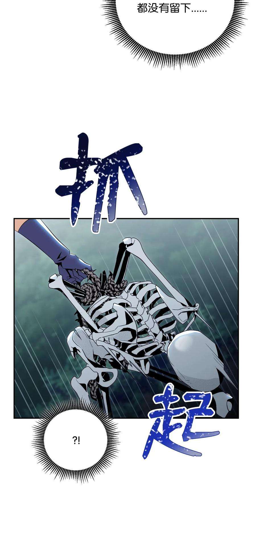 从1级开始的异世界骑士72 佩尔西乌斯