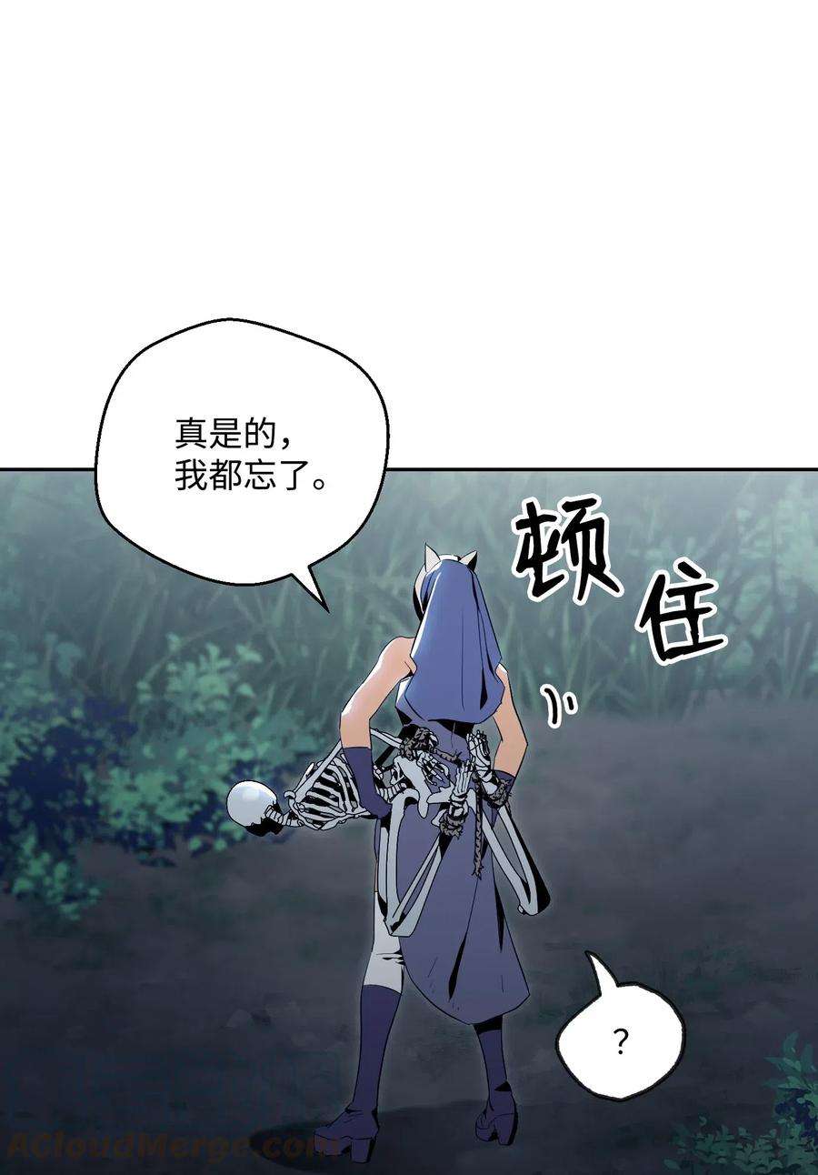 从1级开始的异世界骑士72 佩尔西乌斯