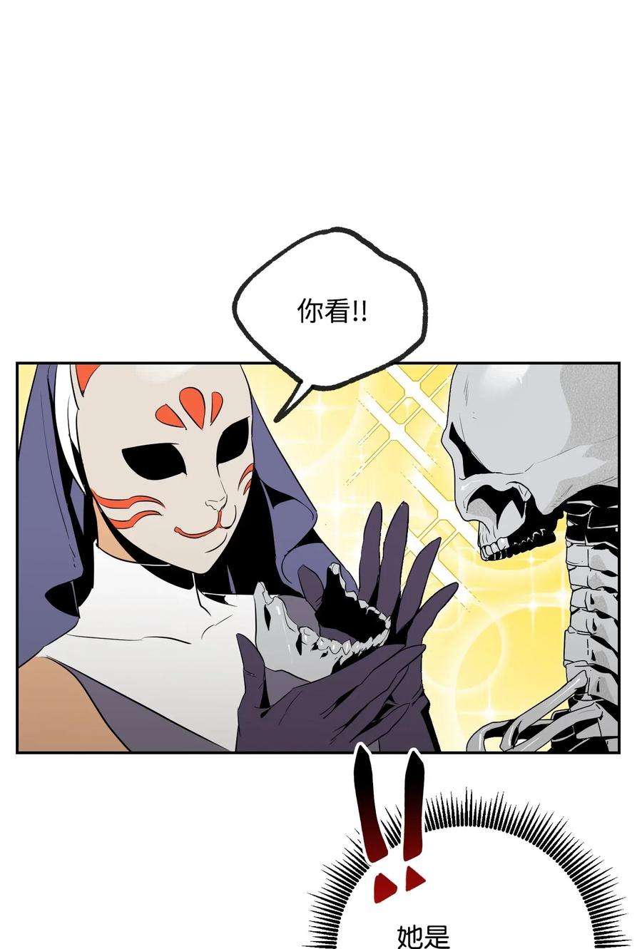 从1级开始的异世界骑士72 佩尔西乌斯
