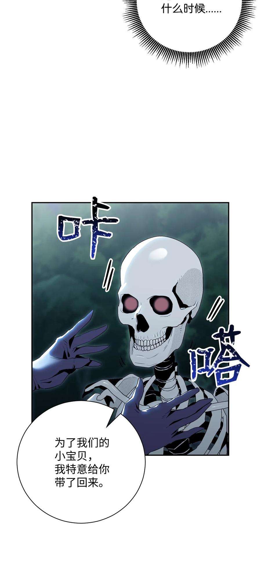 从1级开始的异世界骑士72 佩尔西乌斯